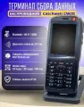 Терминал сбора данных Catchwell CW20