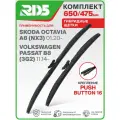 650 475 мм. Push Button 16 мм. Комплект гибридных щеток стеклоочистителя RD5 дворники на Skoda Octavia A8; Шкода Октавиа А8 ; Volkswagen Passat B8; Фольксваген Пассат В8