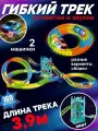 Автотрек с машинками и лифтом, со светом и звуком, длина трека 3,9 м, 2 машинки