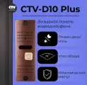 Вызывная панель видеодомофона CTV-D10 Plus для улицы, бронза