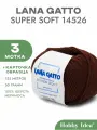 Пряжа Lana Gatto Super Soft 14526 Коньячный 3 мотка (Меринос Лана Гатто Супер Софт 14526)
