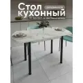 Стол кухонный раздвижной Европейский, Cабия 110-140х70х75 см