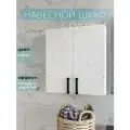Шкаф навесной для ванной и туалета 55х19х60, 2 двери, мрамор