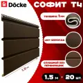 Софит Docke (20 штук) шоколад без перфорации по 1,5 метра ПВХ (Деке) Т4 коричневый (RAL 8019) пластиковый