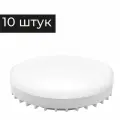 Светодиодная лампа Leek LE SPT 12W 4K GX53 1020Lm 4000k 74х27 - 10 шт.