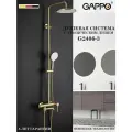 Душевая система с тропическим душем Gappo G2406-3, матовое золото, латунь