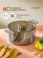 Кастрюля из нержавеющей стали 3-ply Pragma Skelmu 5,2 л с крышкой, индукция