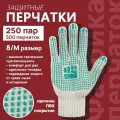 Рабочие хозяйственные перчатки Фабрика перчаток из хб материала с прорезиненным ПВХ покрытием на ладонях и резинкой для надежной защиты рук 10 класс, 5 нитей, М