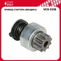Привод стартера (бендикс) для автомобилей ГАЗ/ПАЗ/FOTON с двигателем Cummins ISF 3.8 VCS 0318 StartVolt