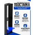 Подставка для хранения дисков PS4 36 шт Dobe