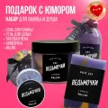 Набор подарочный уходовой косметики для женщины на день рождения. Косметический женский бьюти бокс beauty box скраб для тела и губ, бомбочки для ванны, гель для душа, мыло. Подарок сестре маме подруге