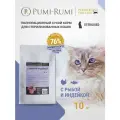 Сухой корм PUMI-RUMI PREMIER LINE для стерилизованных кошек и котов, суперпремиум, с рыбой и индейкой, 10 кг.