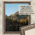 Фоторамка из пластика 20х25 см Садко 3 бронза ширина багета 30 мм
