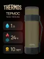 Термос THERMOS NCD-1000 AG1,0L