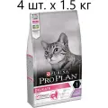 Сухой корм для кошек Purina Pro Plan DELICATE ADULT OPTIDIGEST с чувствительным пищеварением, с индейкой, 4 шт. х 1.5 кг
