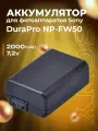 Аккумулятор DuraPro NP-FW50 для Sony 2000 mAh