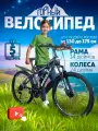 Горный велосипед скоростной, колёса 24, рама - 14, черно-серый