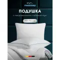 Medsleep Подушка для сна 70x70 Nubi с молнией, микроволокно Лебяжий пух 800 грамм