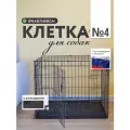 Клетка для собаки 4 с фальшдном, 84х61х66 см, 2 двери