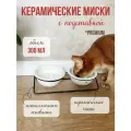 Миска для собак и кошек керамика