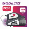 Паровой утюг Polti Vaporella Simply VS10.12