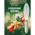 Подарок на 8 марта Пилка педикюрная Royal Tools стальная премиум тёрка, с лазерной поверхностью, серебристый