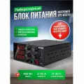Лабораторный блок питания 30V-10A SPS-W3010