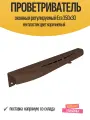 Проветриватель оконный регулируемый Era 350x30 мм пластик цвет коричневый