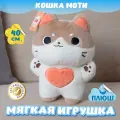 Мягкая игрушка Кот для девочек и мальчиков / Плюшевая Кошка для детей KiDWoW хаки 40см