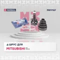 ШРУС наружный Mitsubishi ASX 10- Mitsubishi Lancer X 07-> MARSHALL арт. M8111167