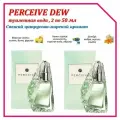 Avon Туалетная вода Perceive Dew для нее, 2 шт. по 50 мл
