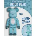 Конструктор набор Brick Bear из блоков Мишка голубой 2300 д