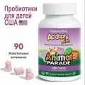 Animal Parade Пробиотики и пребиотики для детей со вкусом ягод AcidophiKidz, жевательные таблетки, 90 шт
