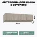 Антресоль HomeGrad Boston 160, ЛДСП, 4 дверцы, цвет дуб сонома