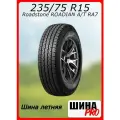 Шина летняя Roadstone 235/75/15 S 104/101 LT Roadian AT для легковых автомобилей R16418