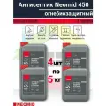 Антисептик Neomid 450 огнебиозащитный II группа бесцветный 20кг (5кг-4шт)