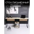 Стол письменный компьютерный для двоих с полками ENERGY loft Арт.692342