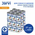 Влажный корм Jarvi консервы для щенков и собак всех пород, Телятина 400 г х 27 шт.