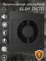 Вентилятор фланцевый ERA Slim 4C Matt black D100 обратный клапан