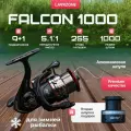 Катушка для лайт спиннинга 1000 рыболовная Falcon 1000 LAVRZONE, катушка для летней рыбалки, для удочки ультралайт