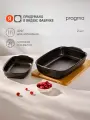 Формы керамические для запекания Pragma Kvolen, набор из 2 шт, чёрный