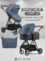 Коляска для новорожденных UNITRAIN. трансформер 2 в 1 , с сумкой, синяя