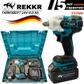 Гайковерт аккумуляторный, бесщеточный REKKR IW350BL, 2 аккумулятора 24В 6.0Ач, ударный, квадрат 1/2, кейс, зарядка