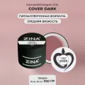 Гель для наращивания и моделирования ногтей ZINA Cover Dark - 100 грамм, для лампы UV LED