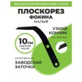 Малый плоскорез от Фокина