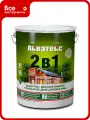 Защитно-декоративное покрытие для дерева Акватекс полуматовое, 20 л, палисандр 257239