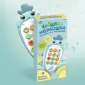 Развивающий музыкальный телефон ZABIAKA Крошка-Моркошка, для малышей
