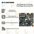 Оригинальная материнская плата для 3D принтера FlashForge Adventurer 5M