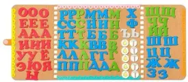 Игра для обучения чтению Фланелеграф Алфавит