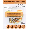 NESURA / Накладные ресницы пучки / Набор MIX 5шт / Ресницы Ласточкин хвост / Длина: 8,9,10,11,12мм / Рыбий хвост / для макияжа и визажиста